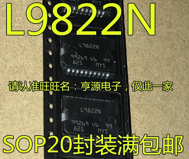 

Оригинальный новый автомобильный двигатель L9822 L9822N, системная плата трансмиссии, чип привода, фотосхема, 5 шт.