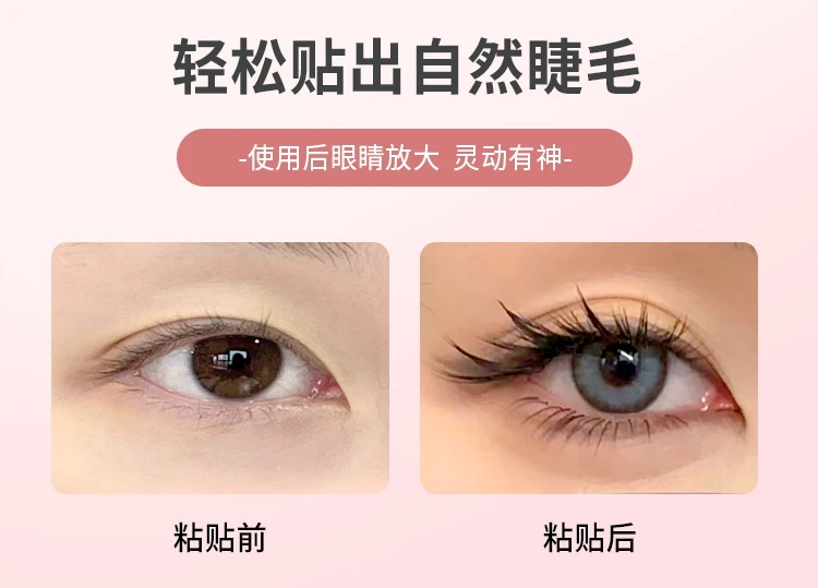 Description Picture 5 of itemLAKANAKU Fox Eye Cluster Lashes Premade Eyelashes Fluffy Fans Natural Soft