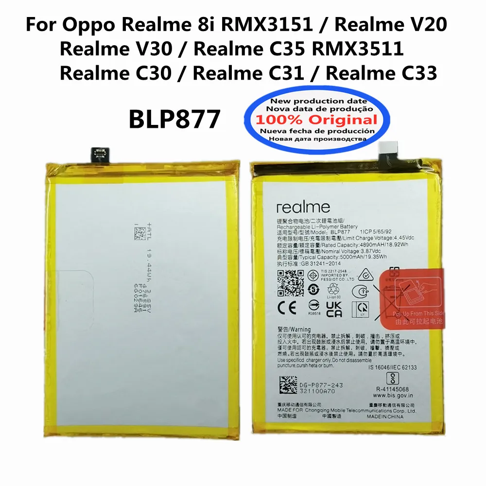 

Аккумулятор BLP877 5000 мАч для OPPO Realme 8i RMX3151 C30 C31 C33 C35 RMX3511 V20 V30