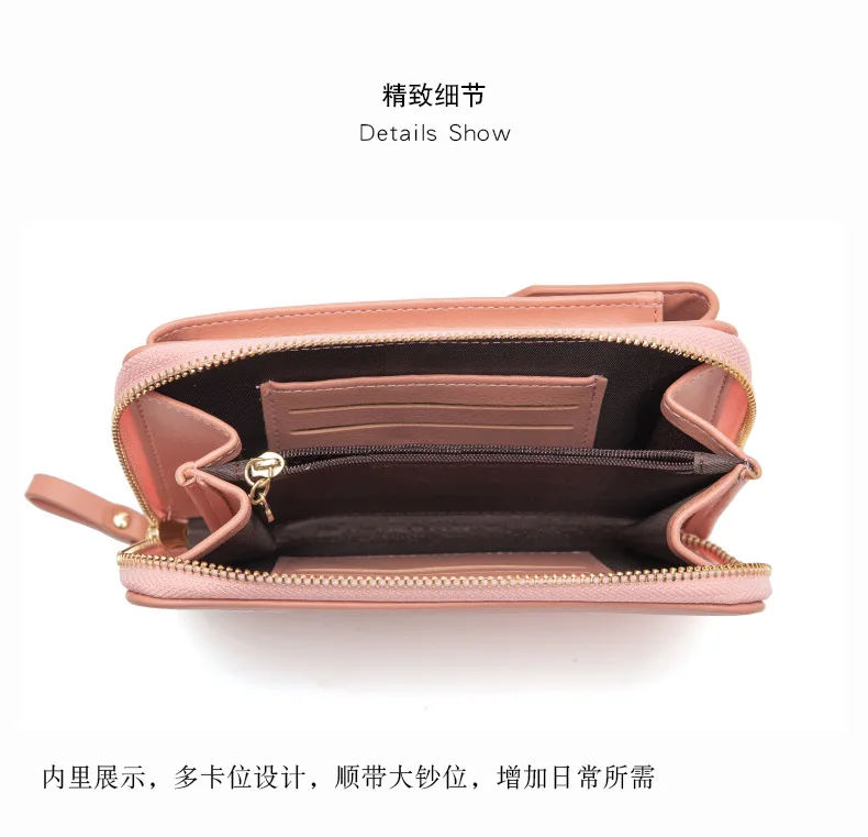 Multifunctional Shoulder Bag For Women Crossbody Mobile Phone Bag PU Card Holder Ladies Cellphone Purse