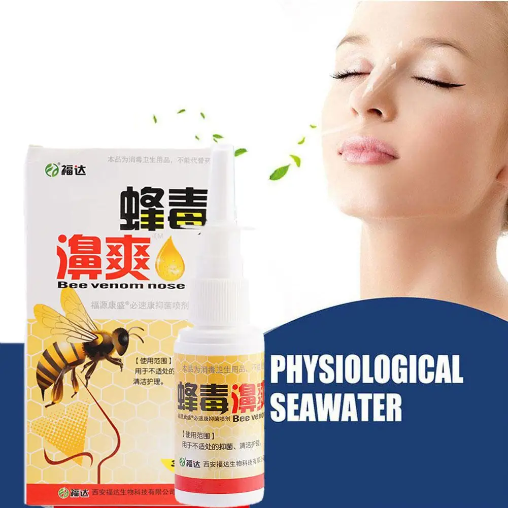 Китайский традиционный травяной прополис, спрей для носа, воспаление ...