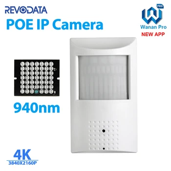 4K 940nm PIR IP Camera 8MP HD Mini Indoor POE H.265 LED IR Night Vision Security CCTV System Video Surveillance Cam 1
