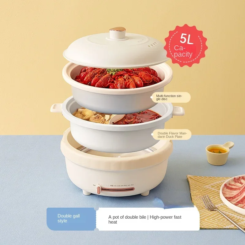 220V 5L Electric Cooker Separable Double Pot 2 Flavor Hot Pot Multi-Function Steamer Frying Pan Non-Stick Electric Pot 5
