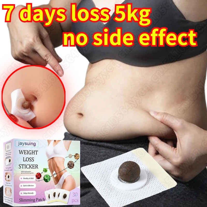 

Vip detox Herb Ball Slim Patch Anti Cellulite Slimming Patch Weight Loss Burning Fat Sticker Cellulite Reduce Product