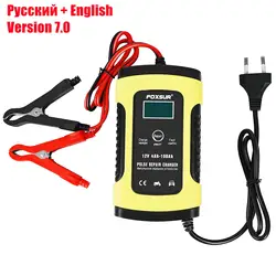 Full Automatic Car Battery Charger 110V to 220V To 12V 5A Intelligent Fast Power Charging Wet Dry Lead Acid Digital LCD Display