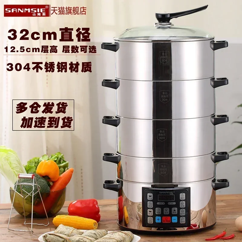 220V sanmsie Large Capacity Electric Food Steamer with Automatic Intelligent Function and Stainless Steel Material