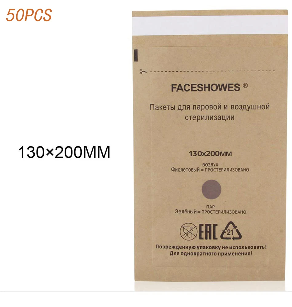 50pcs 130X200MM