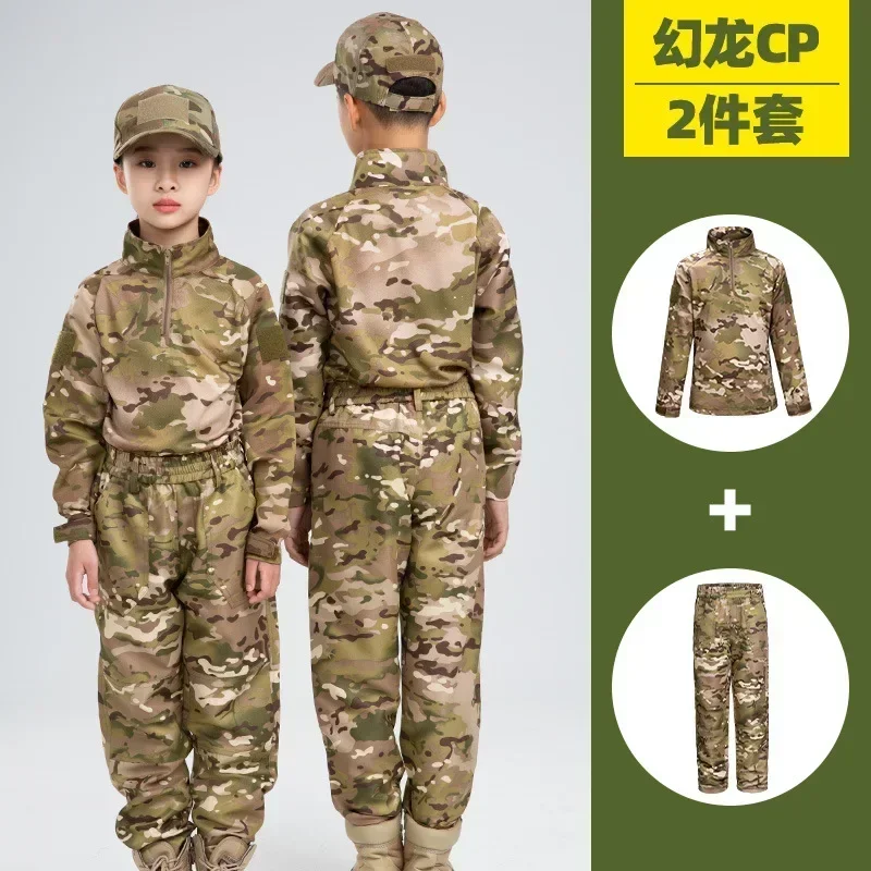 Children\'s Camouflage Suit Summer Frog Camp Training Suit Primary School Kindergarten Military Training Clothes