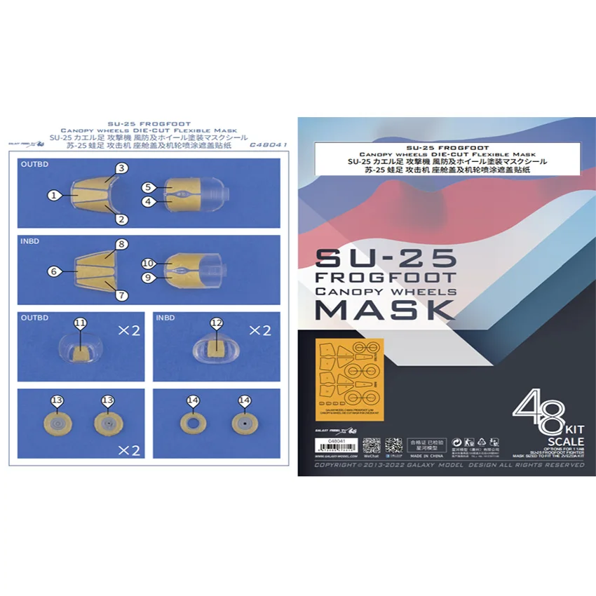 갤럭시 1/48 스케일 SU-25 프로그풋 캐노피 휠즈 지브자 4807 모델용 다이컷 플렉시블 마스크 C48041