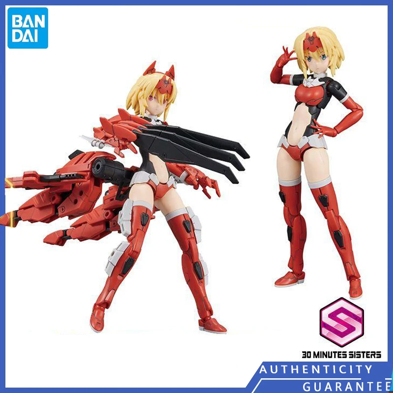 

[В наличии] Bandai 30 мс 30 мм Gyonid LKA-CARTI квартная форма в сборе, Сборная модель, игрушки, аниме, периферийные куклы, подарки для мальчиков