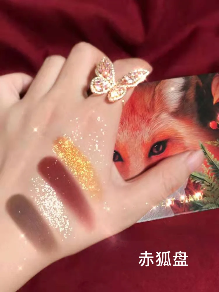 

Perfect diary eye shadow animal series Red fox, wild leopard, kitten, butterfly, koi, tiger, kitten, red crowned crane