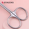 1pc STALEKS SX-21/1m Manicure Dead Skin Scissors Russian Style Olecranon Eyebrow Scissor Magnolia Pattern Exfoliating Nail Tool 2