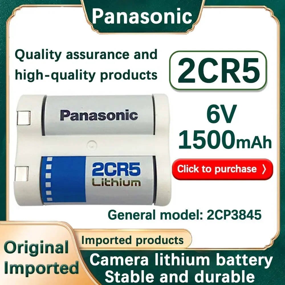 Panasonic 6V 1500mAh 2CR5 2CP3845 Li-ion Battery for Digital Camera Flashlights Alarms Water Gas Meter Lithium Batteria