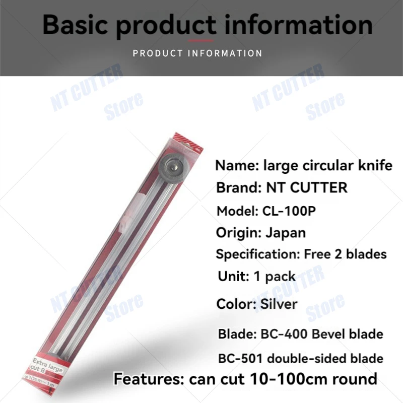 Japan's original NT Cutter CL-100P metal extra large compass knife can cut cloth circular knife diameter 10-100CM circle sharp and durable large cutting circle multi-purpose cardboard compass knife 3