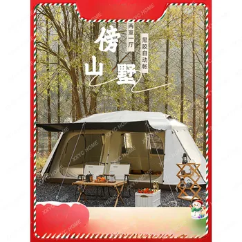 비닐 자동 텐트 야외 캠핑 용품 풀 세트