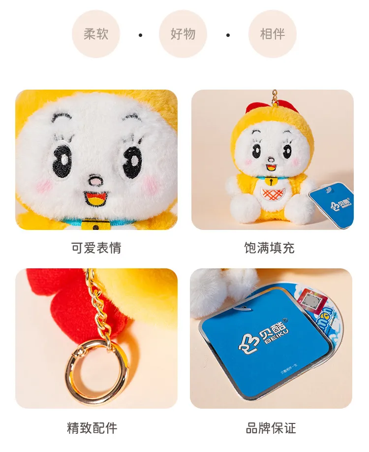 S550cf4692eec42b0af9fe2fab54f3fdfJ - Doraemon Merch