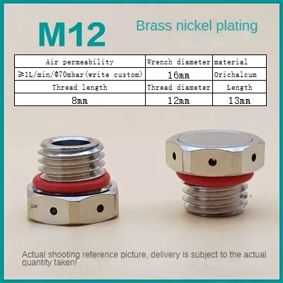 M10X1.5-8mm