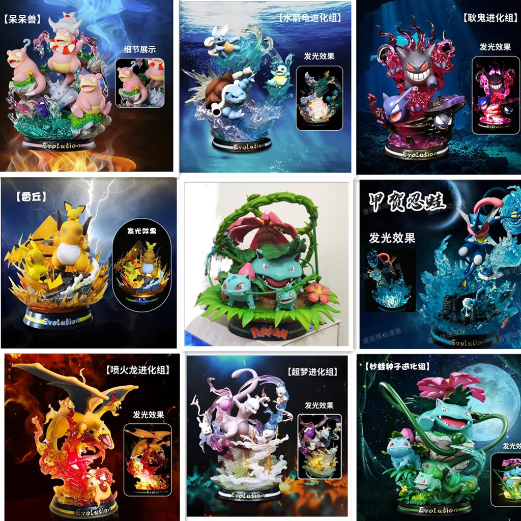 26cm evolução conjunto figura pokemon gengar charizard eevee gyarados  venusaur blastoise slowpoke anime ação modelo de brinquedo para crianças -  AliExpress