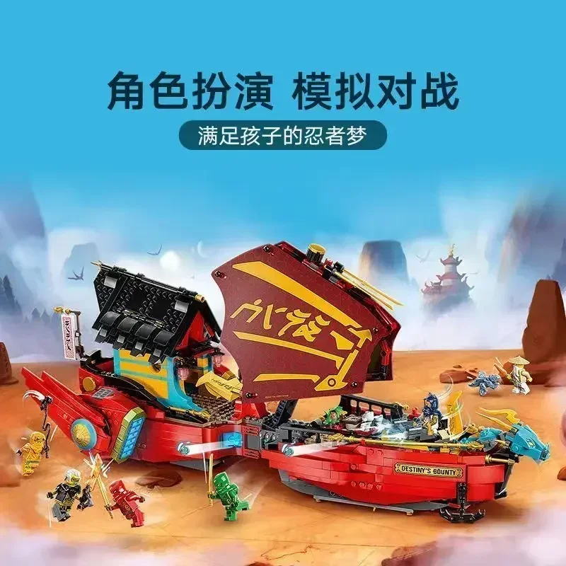 

Destiny's Bounty Ship Model Race Against Time Dream Nightmare Shark Ship Building Blocks Set Bricks DIY Toys for Kids