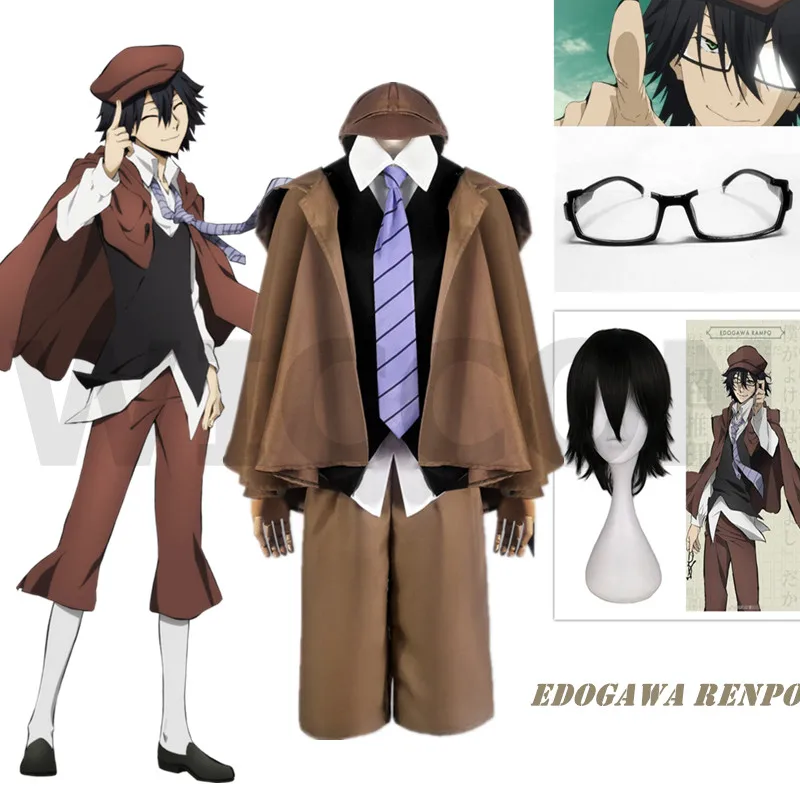 2022 Anime Bungo Stray Dogs Detective Ranpo Edogawa Cosplay Costume ...