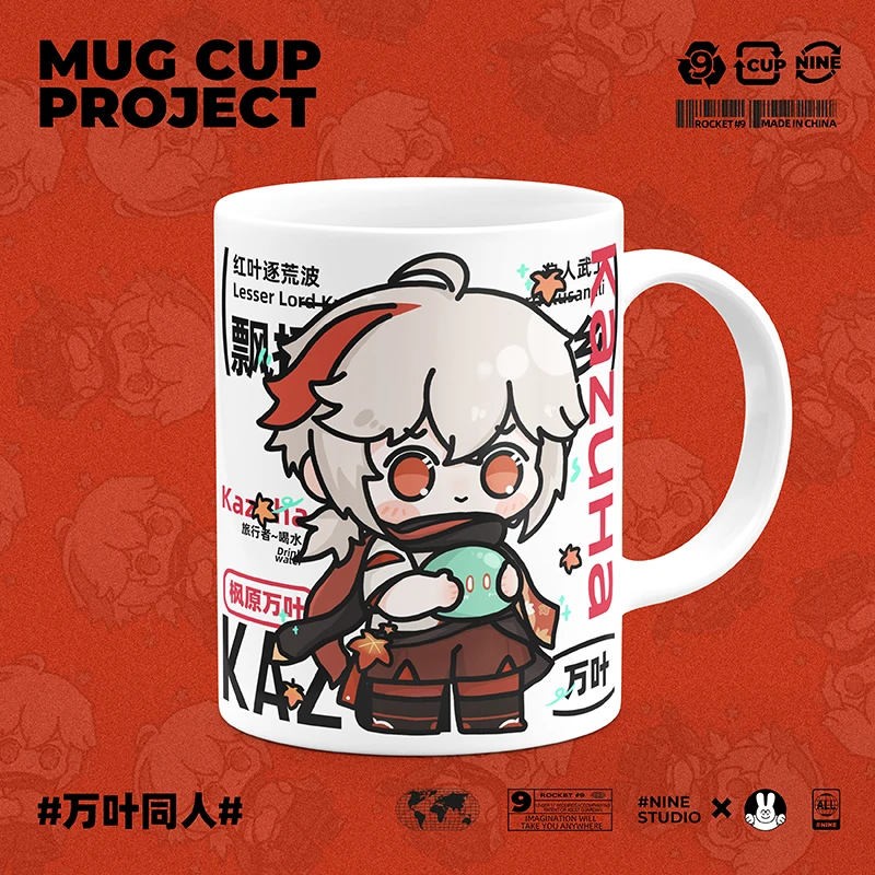 

Anime Game Genshin Impact Cos Kaedehara Kazuha New 8x9.5cm Q Version Four Palace Grid Cute Simple 350ml Milk Coffee Mug Gift