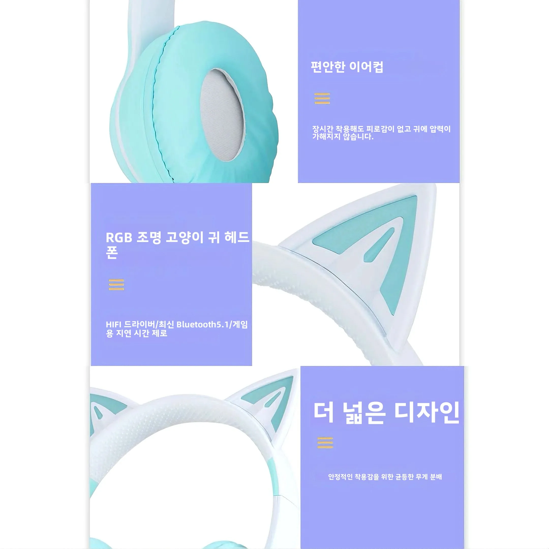 SOYTO LED 빛나는 고양이 귀 블루투스 헤드폰 그라디언트 색상 긴 배터리 수명 게임용 헤드셋 모바일 PC 노트북 용 스테레오 마이크