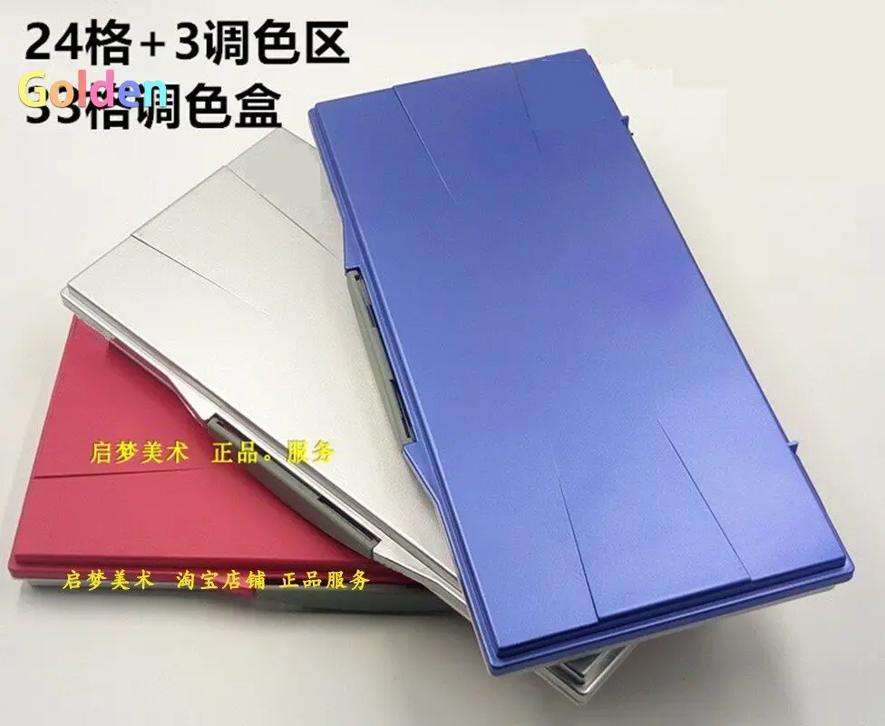 전문가용 밀폐형 수채화 물감 팔레트 18, 24, 33칸 옵션 (중국 수묵화 및 수채화 기법용)