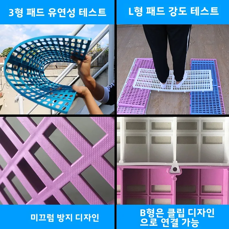 탈부착 가능한 플라스틱 바닥망 강아지 케이지 매트 그리드 미끄럼 방지 패드 세척이 간편한 토끼 케이지 바닥 패드 편안한 쿠션
