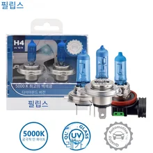 2X 필립스 H1 H4 H7 H8 H11 HB2 HB3 HB4 9003 9005 9006 12V 다이아몬드 비전 5000K 슈퍼 화이트 할로겐 전구 자동 안개등