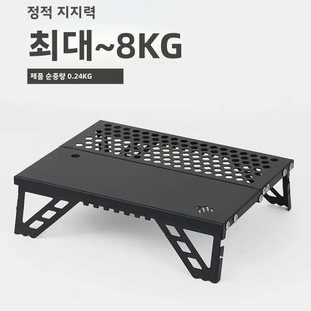 휴대용 미니 접이식 테이블 초경량 알루미늄 사이드 테이블 포켓 사이즈로 캠핑..