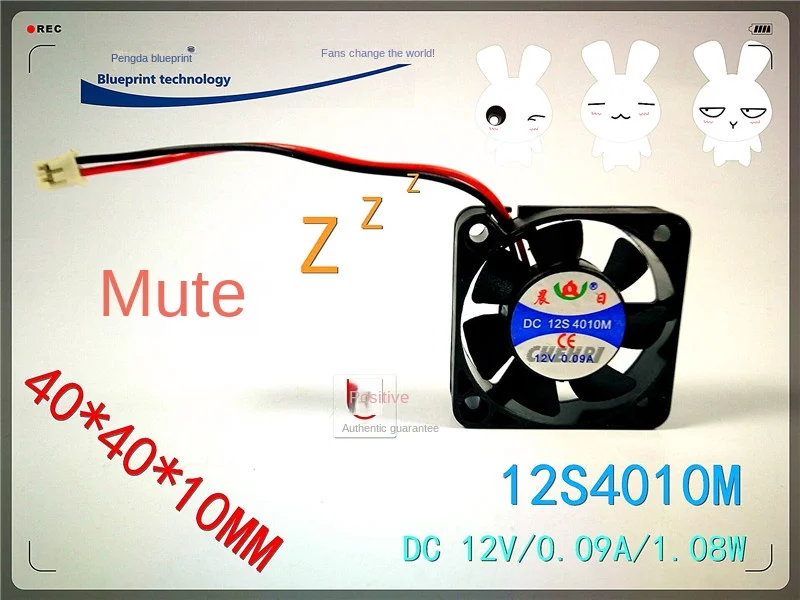 

40*40*10MM New Silent Morning 12 S4010m 4010 4cm 12V Bridge Chips 3D Printer Cooling Fan