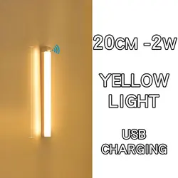 Wireless USB Rechargeable LED Motion Sensor Night Light (LIGHT - YELLOW - 20M)