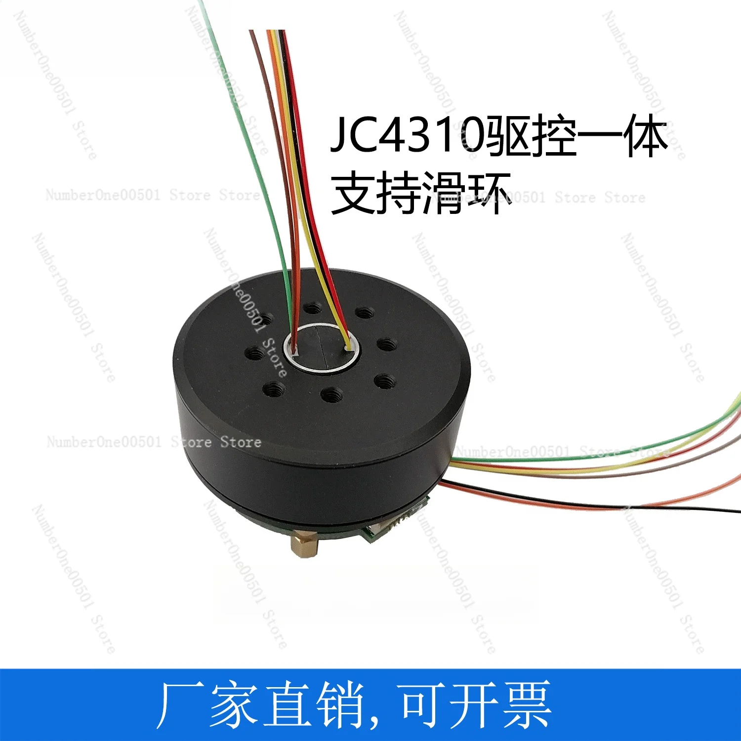 JC4310 짐벌 모터, 엔코더, 통합 드라이브 및 제어 기능 포함, 로봇 조인트 모터, 저속 및 고토크