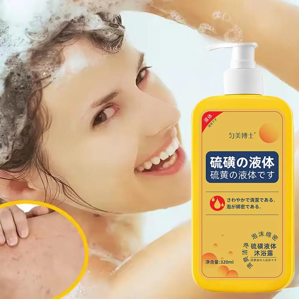 320ml Sulfur Liquid Soap Removing Mites Bath Gel Deep Cleaning Mites Removal Shower Gel Body Cleaning Health Care