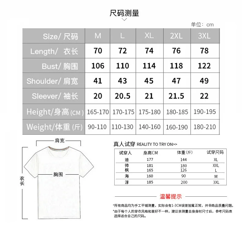 Summer Men's Short Sleeved Shorts Set Personalized Solid Color Loose Casual Set Men's Stock In Europe and America Sweatpants