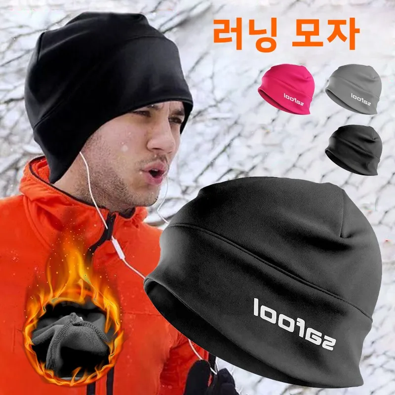 겨울 러닝 모자 스포츠/요가/피트니스/팬 용품/운동 보호구 온라인 전용 겨울 러닝 모자 러닝 모자 러닝 모자