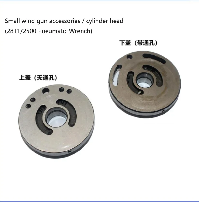 2500 Double Hammer Small Jackhammer Accessories 1/2 Wind Wrench Rotor Pneumatic Wrench Spindle Motor Strike Block Blade