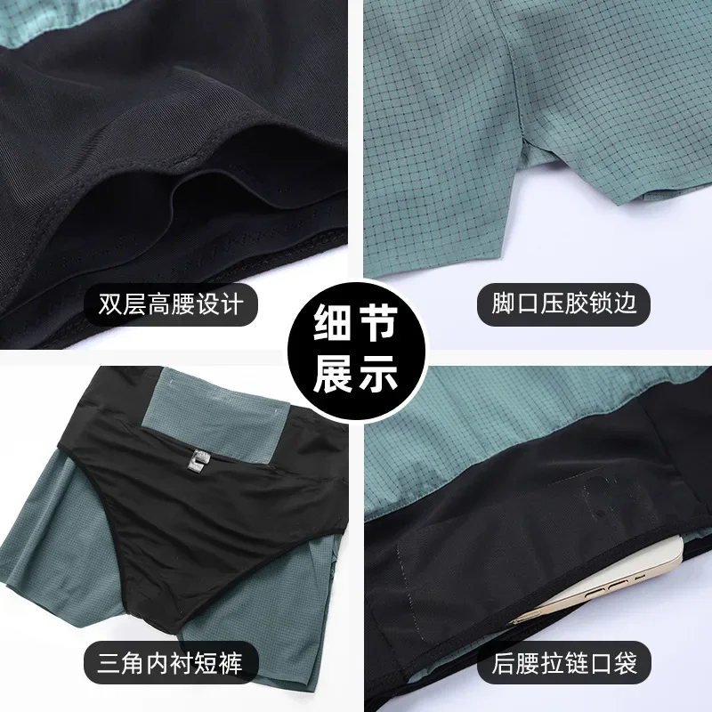 2 in 1 Marathon Trail Running Compression 3'' Shorts Quick Dry Long Distance Training Tights Sports Men Summer With Waist bag 4