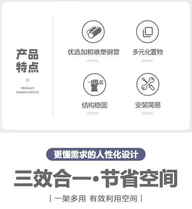 Description Picture 3 of itemClothing Rack for Living Room Bamboo Wall Shelf Furniture Floor Coat Rack Metal Clothes Hanger Iron Sofa Shoe Organizer Chair