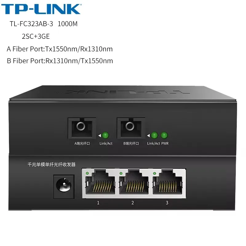 TP-LINK TL-FC323AB-3 fiber transceiver single mode single fiber optic media converter 3 RJ45 UTP and 2 SC Port