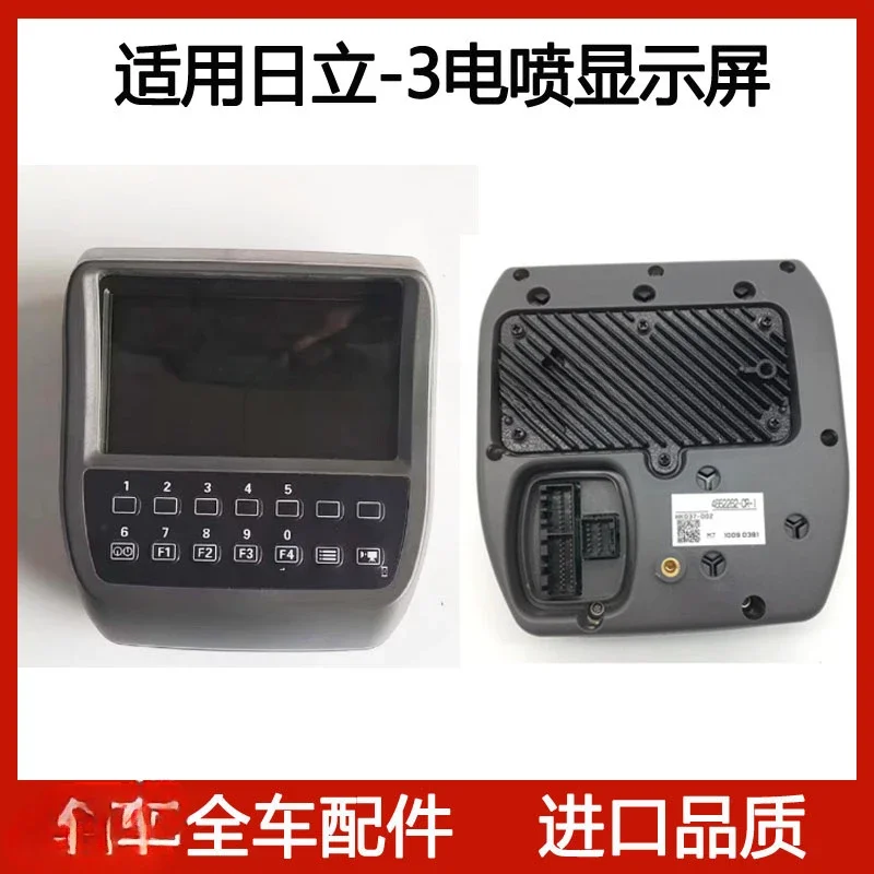 The product can be customized. Suitable for Hitachi ZAX200 210 240 330 360 excavator EFI LCD dashboard