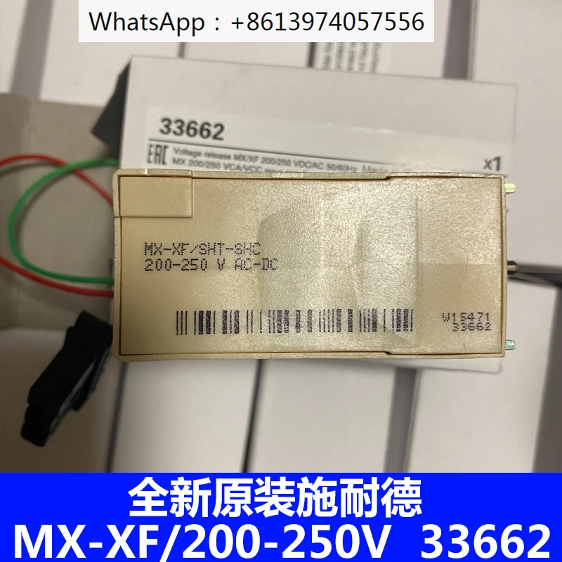 

MX-XF/SHT-SHC 200-250VAC/DC 33662 shunt coil