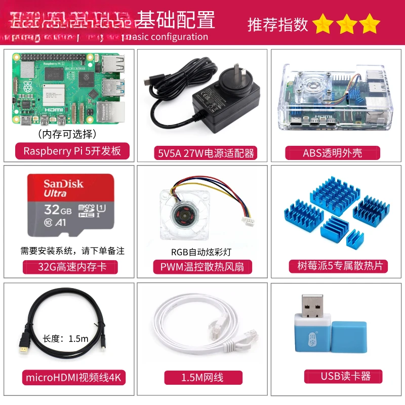 5th generation development board Raspberry Pi 5 4B 8GB main board Python programming AI computer kit image 9