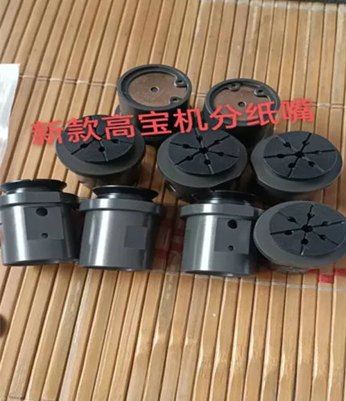 

2 PCS KBA Lifting Sucker KBA Offset Press Spare Parts