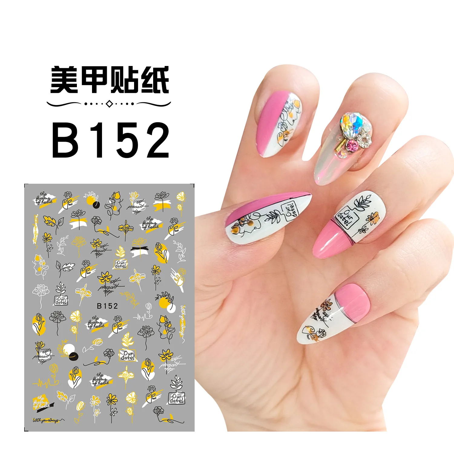 B152.jpg