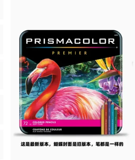 Prismacolor premier Oil-Based Colored Pencils Set - 24/36/48/72