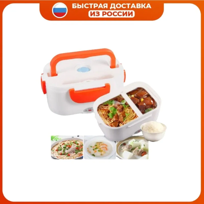 Lunch Box 220v Lunch Box Withportable Heated Container 1.05l With Lid Office School Food Warmer
