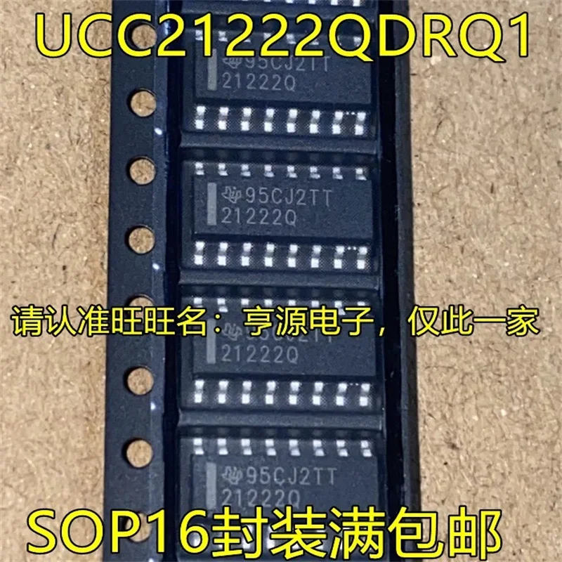 

1-10PCS UCC21222QDRQ1 21222Q SOP16