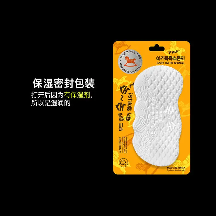 Korean Fiber Body Scrub Bath Sponge Exfoliating Brush Magic Bathroom Products Household Merchandises Home Garden images - 6