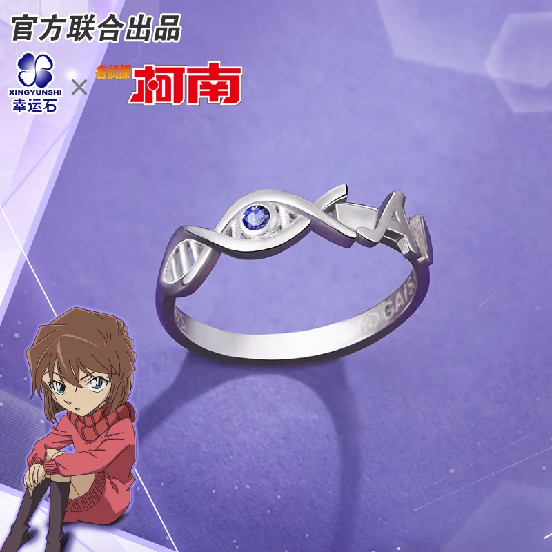 

Detective Conan Ring Ai Haibara Sherry Silver 925 Sterling Jewelry Anime Manga Role Shinichi Action Figure New Trendy Gift